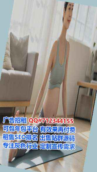 川汇代妈体育经营部